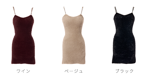 Chain strap knit dress – Riu